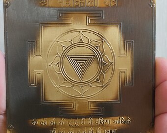 Maha kali yantra antique finish asthadhatu metal engrave pattern powerful energized