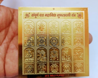 Dus MahaVidya Yantra Ten Avatars of Goddes Durga Shakti