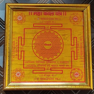 Maha kaal yantra lord shiva yantra mantra on bhoj patra laminated framed