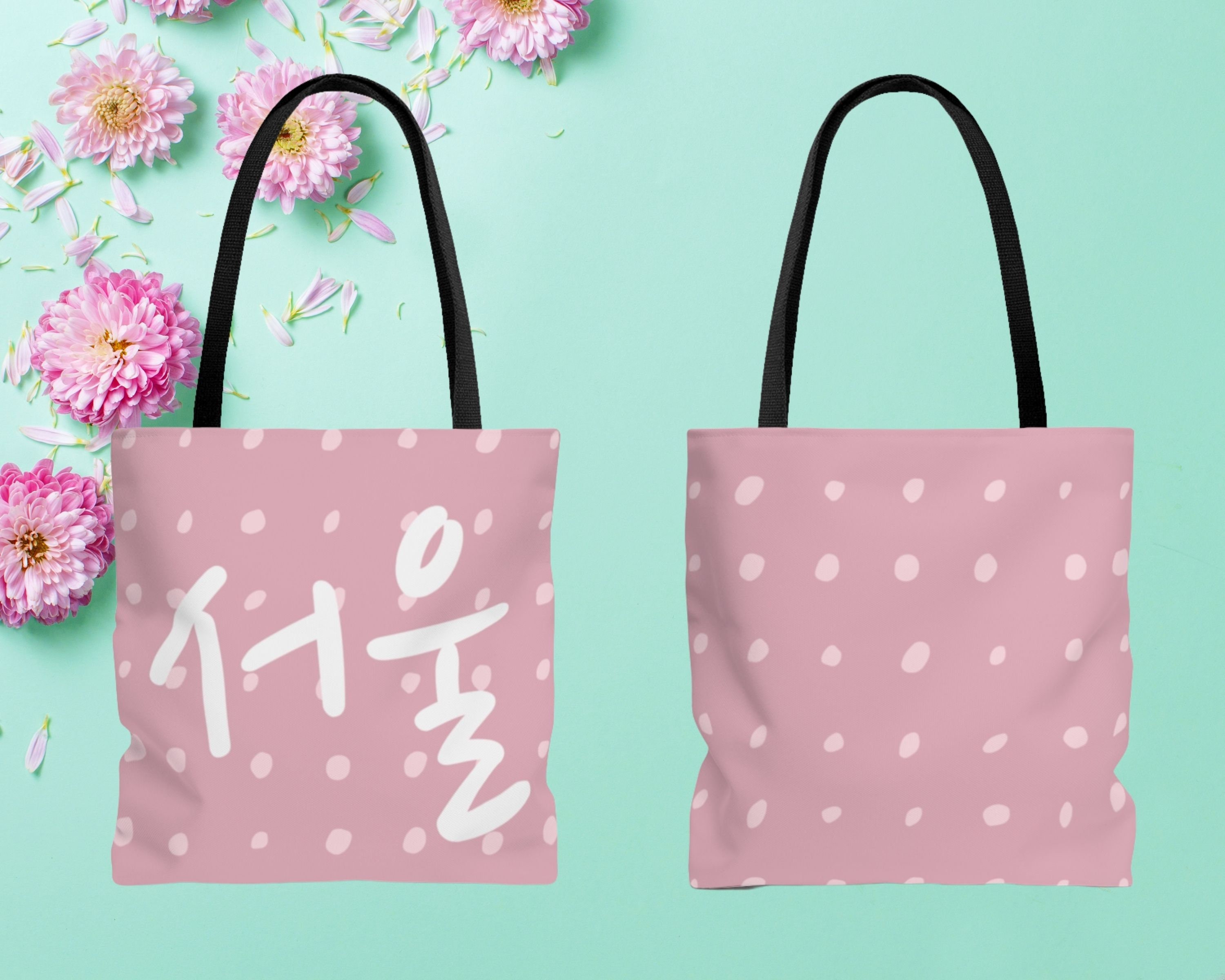 Korean Fashion Accessories Tote Bag Seoul hangul Kpop Etsy