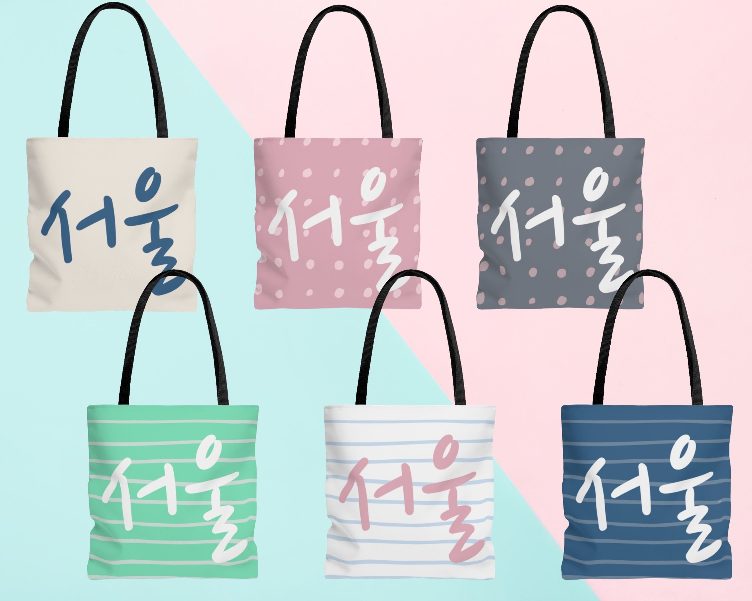 Korean Fashion Accessories Tote Bag Seoul hangul Kpop Etsy