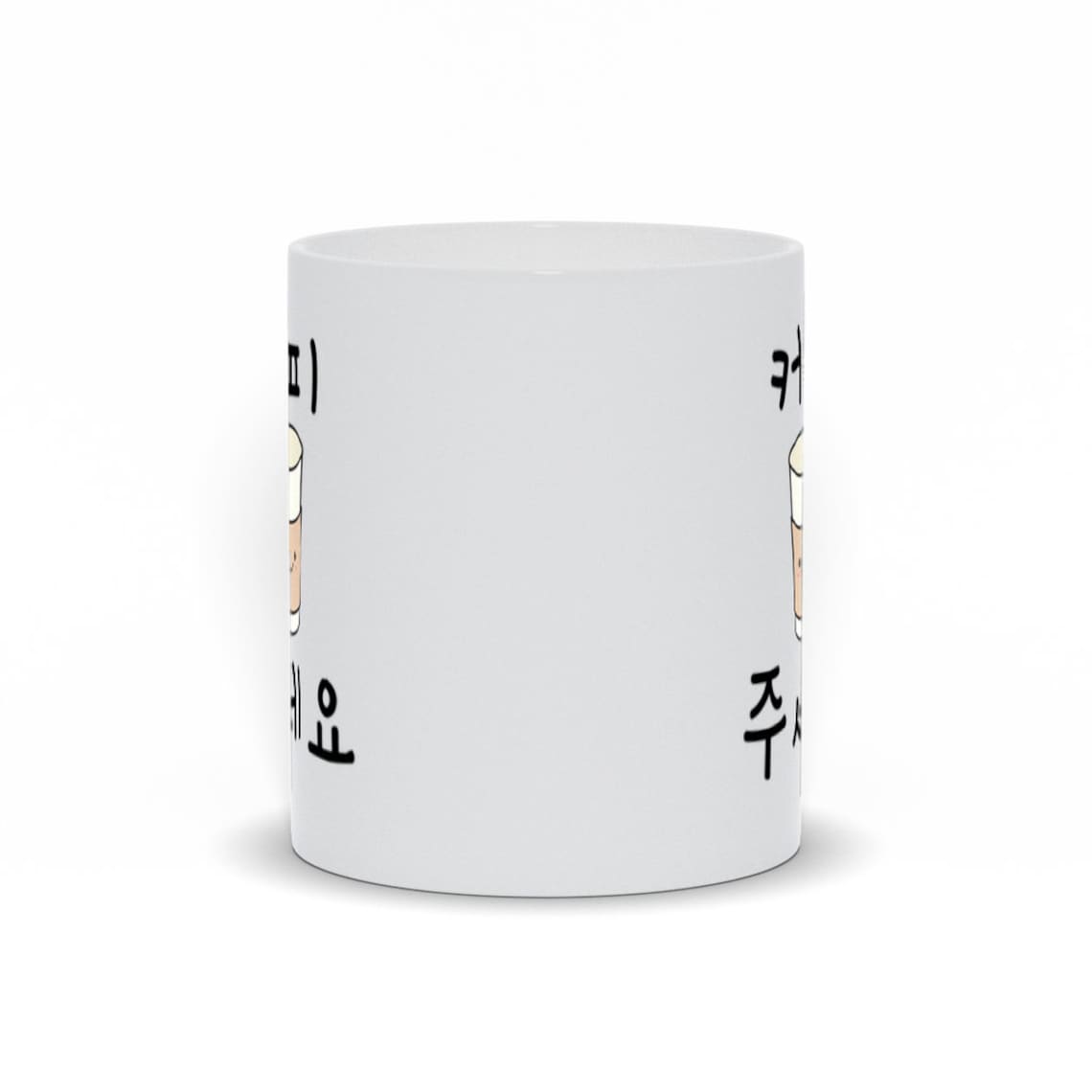 Korean Hangul Mug Coffee Cup Gift For KDrama And KPop Fans Etsy