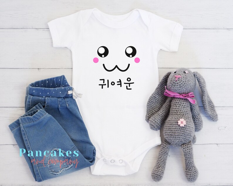 toddler Korean hangul word onesie for kid Gwiyeoun! baby Cute