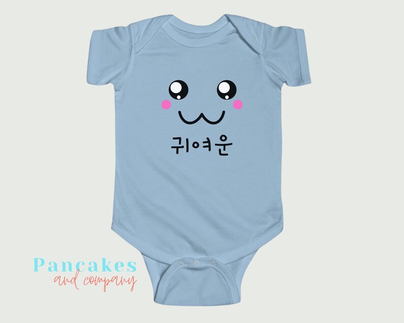 toddler Korean hangul word onesie for kid Gwiyeoun! baby Cute