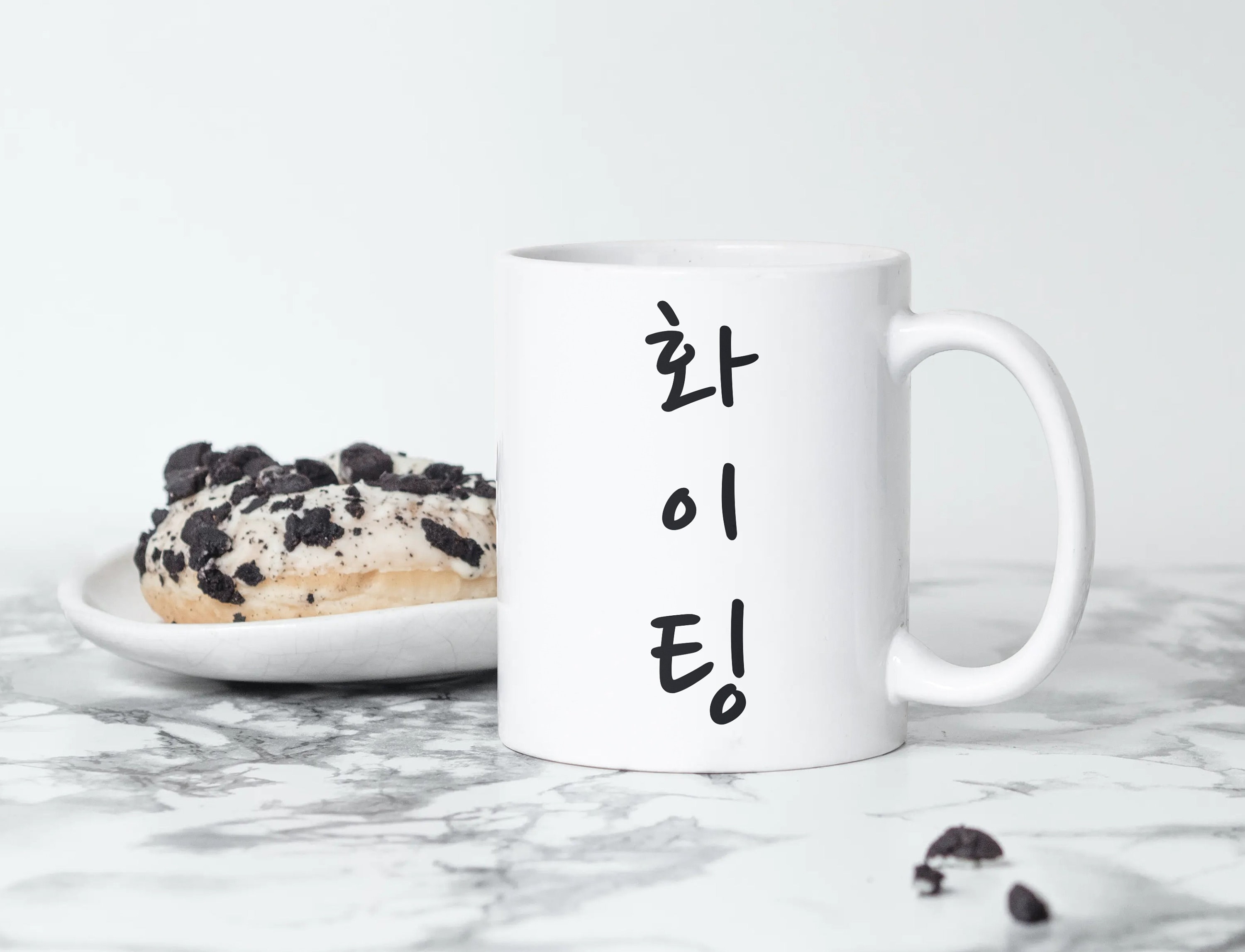 Hwaiting Korean Hangul Mug Coffee Cup Gift For KDrama And Etsy
