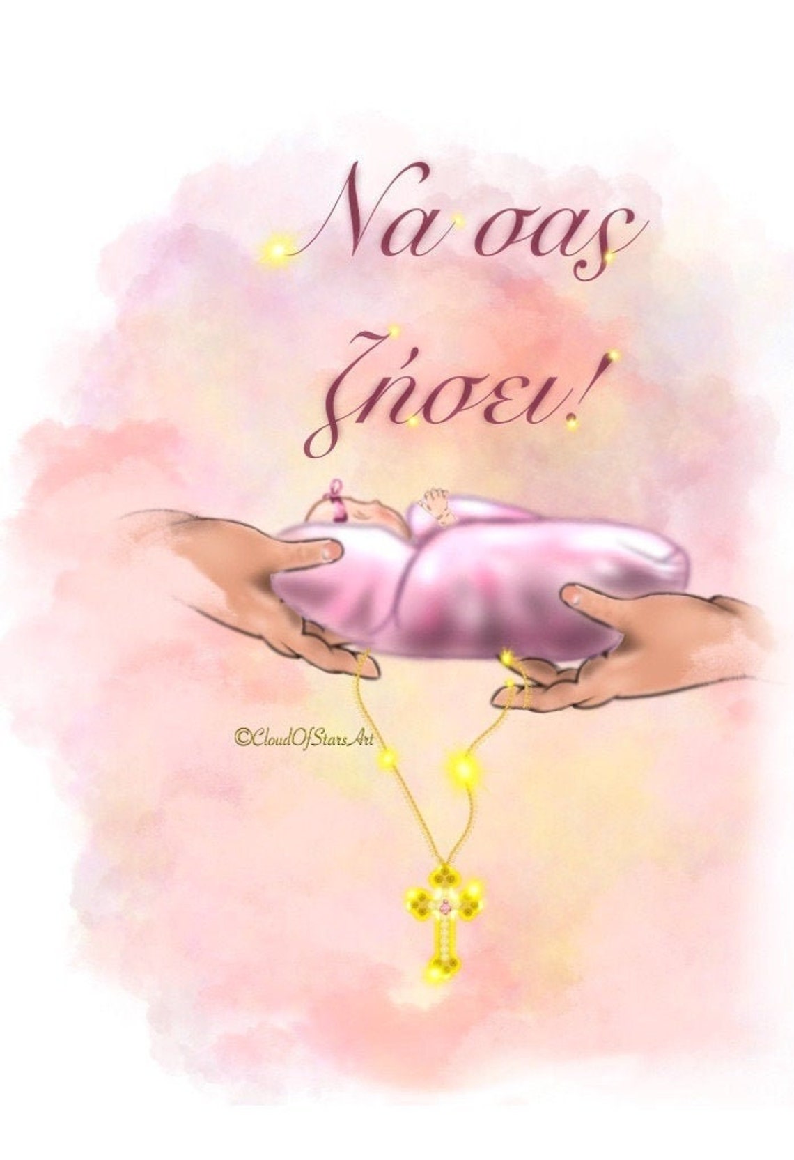 Digital Card Greek Orthodox Baptism Newborn Baby Girl Etsy
