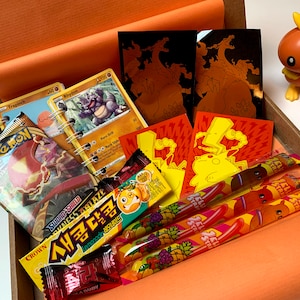 La caja de regalo Pokémon incluye un paquete de cartas. ¡Regalo de cumpleaños, Navidad, aniversario o sorpresa! Un regalo especial para el buzón.