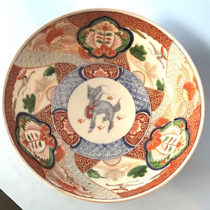 Japanese Imari Porcelain Bowl. Foo Dog Center. Meiji 9 5/8"