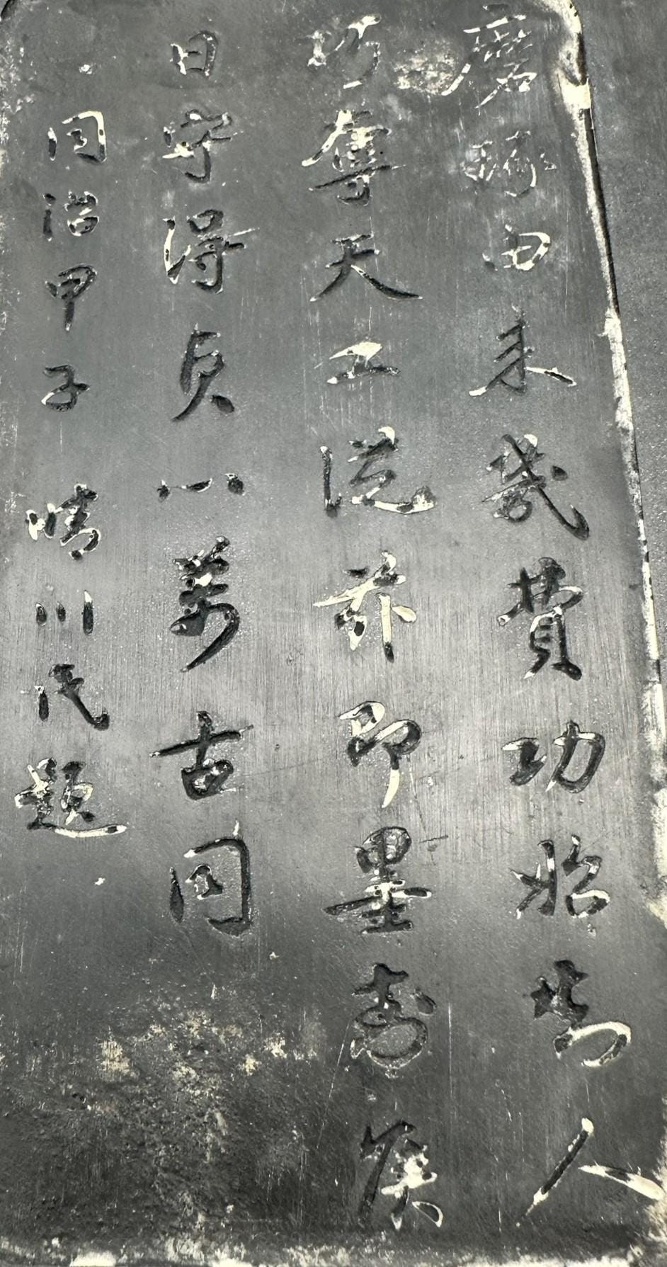 台座付き大型中国硯。19世紀中期。巻物台付き。 - Etsy 日本