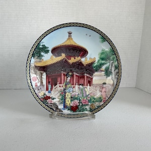 Plato vintage del Museo del Palacio: porcelana imperial de Jingdezhen, decoración de la Ciudad Prohibida (21,5 cm)