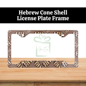 Hawaiian Hebrew Cone Shell License Plate Frame Gift, License Plate Frame For Car, Vehicle Accessory