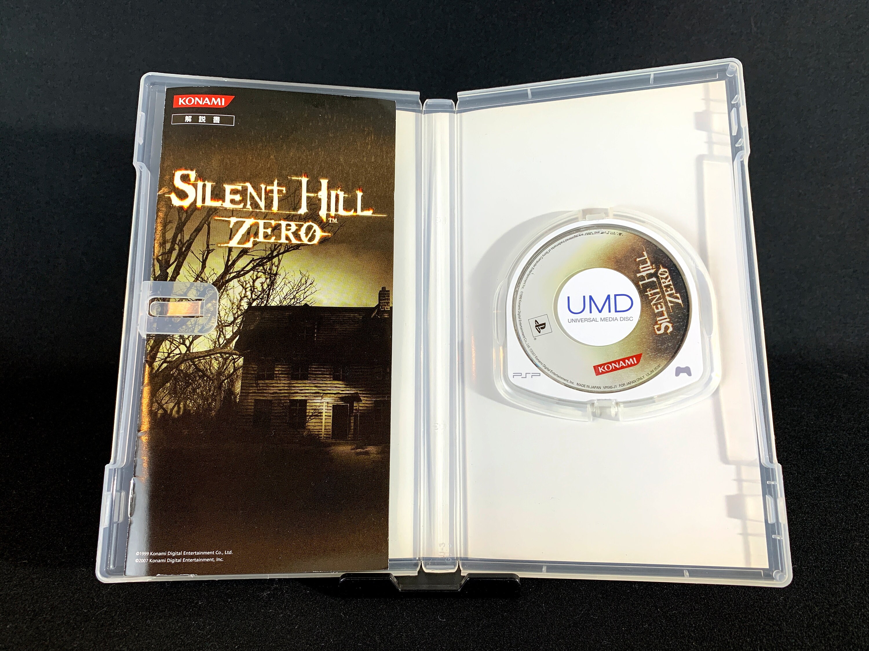 Silent Hill Homecoming PC DVD-ROM Germany — Complete Art Scans