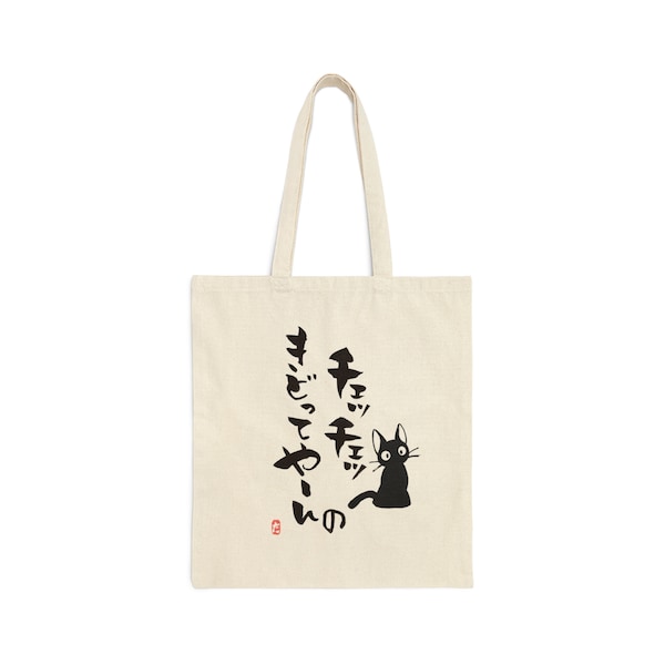 JiJi Tote Bag