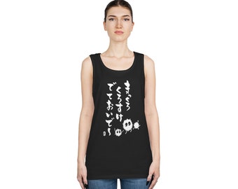 Unisex Heavy Cotton Tank Top