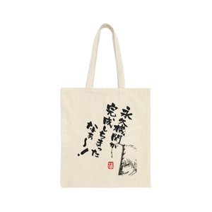 Chainsaw Man Tote Bag: