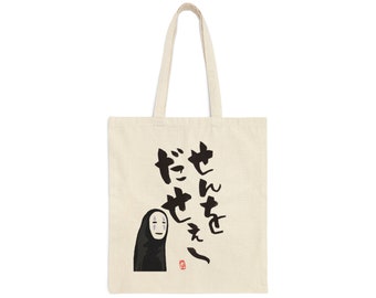 No Face Tote Bag