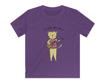 Singing Japanese Cat : Kids Soft Tshirt