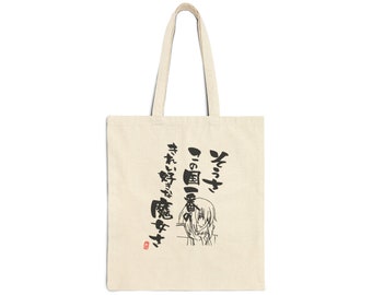 Howl Tote Bag: Number One Witch