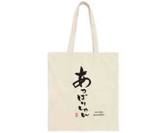 Japanese totes bag :Beautiful