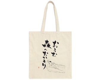 Nausica Tote Bag