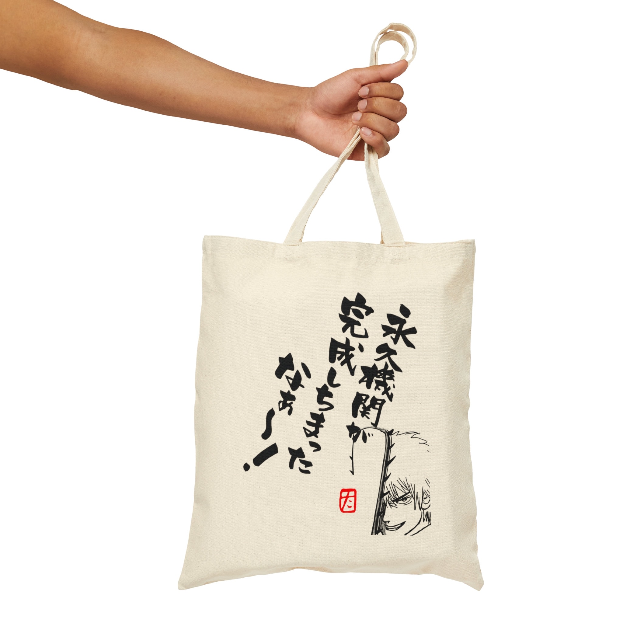 Uchiha Shisui Tote Bag by Denji Chainsaw - Pixels