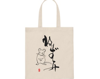 Mouse Tote Bag