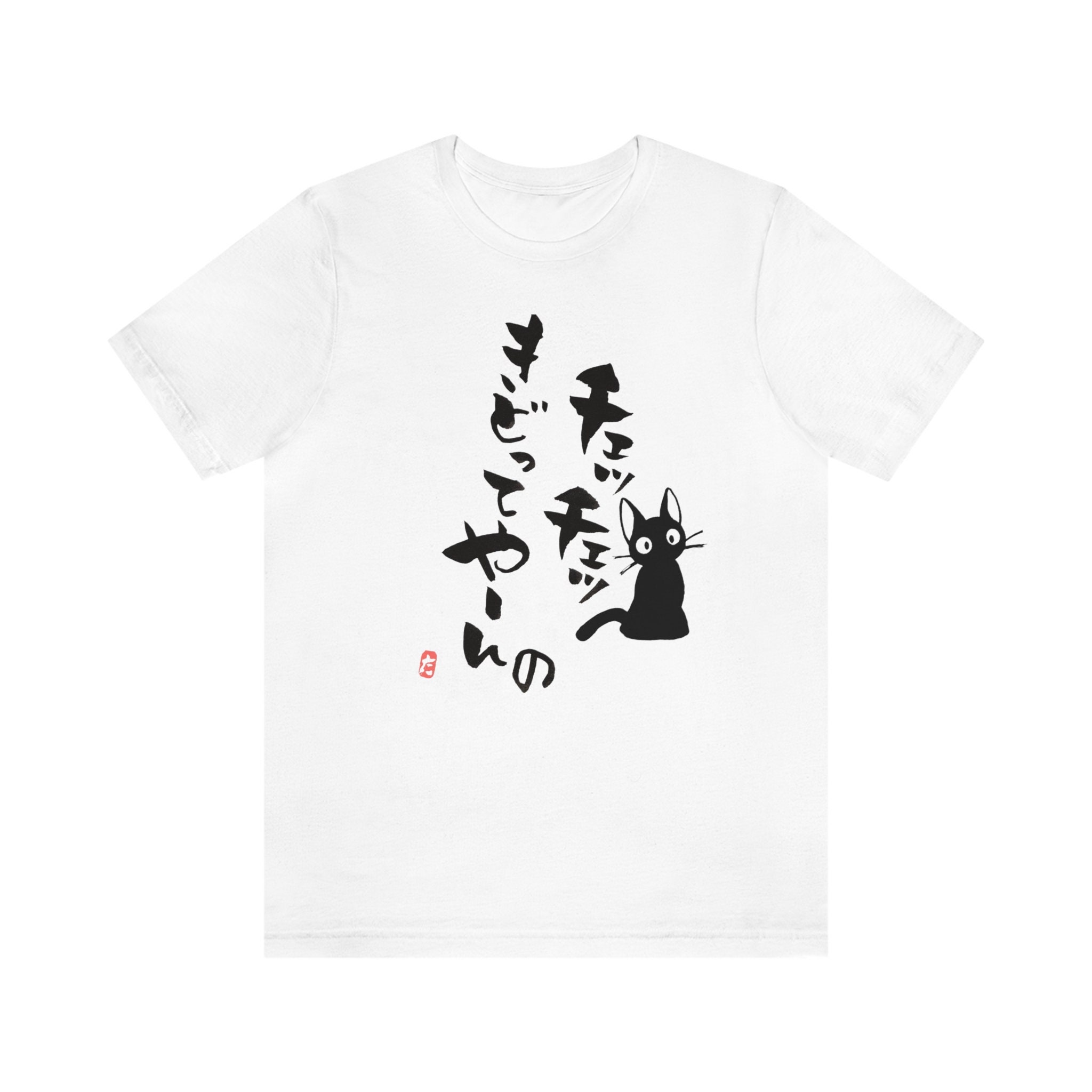 Discover JiJi Kiki Delivery Service T-Shirt