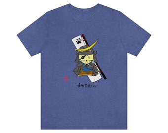 Japanese Lords Cat: Unisex Jersey Tee