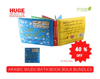 100 Pieces Wholesale Bundle Arabic Wudu Bath Book, Islamic Plastic Baby Book, Water Colour Changing Toddler Book, Bathtime Muslim Baby Gifts