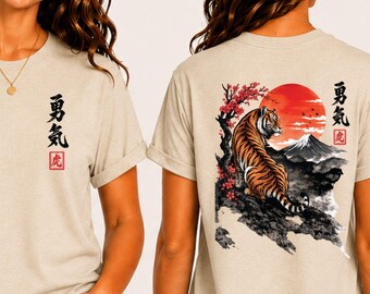 Japanese Tiger Shirt, Samurai Tiger T-Shirt, Japanese Art Tee, Mount Fuji Shirt, Tiger Graphic Shirt, Tiger Lover Gift, Courage Kanji Shirt