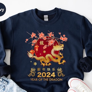 Chinese New Year Dragon Sweatshirt, Year of the 2024 Dragon Shirt, Lunar New Year Clothing, Chinese New Year, Floral Dragon Chinese Tshirt
