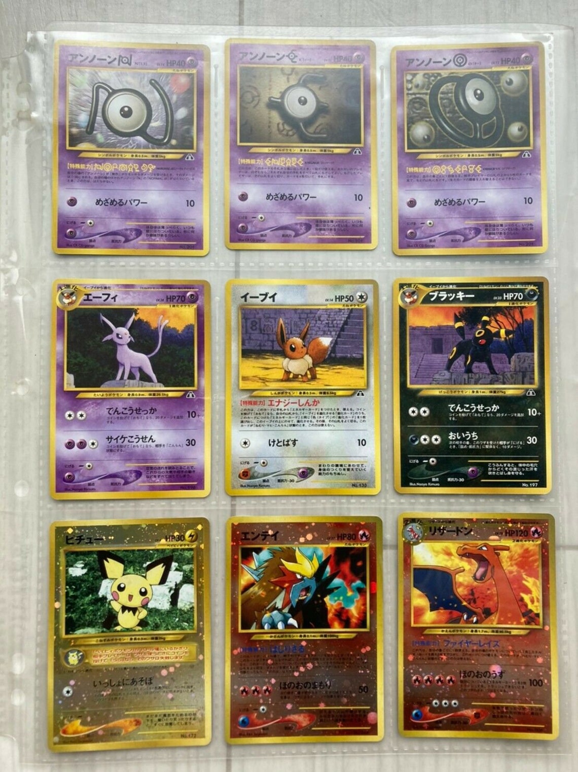 Pokemon Card Neo Premium File 2 Genesis 9 Cards Ruins Folder Etsy