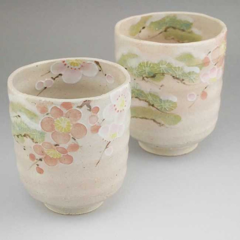 Auspicious flower Teacups Zuiko Kiln Made in Japan Kyoto ceramic