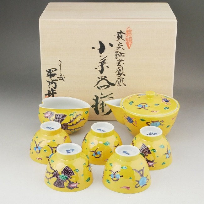Yellow Treasure Tea cups\u3000Shoho Kiln Made in Japan Kyoto ceramic