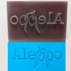 Pieczątka mydlana z oliwą z oliwek Aleppo, 3"x2"