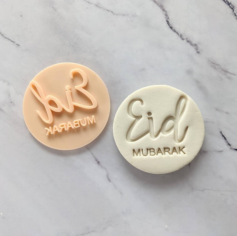 Eid Mubarak Cookie Stamp Embosser zdjęcie 1