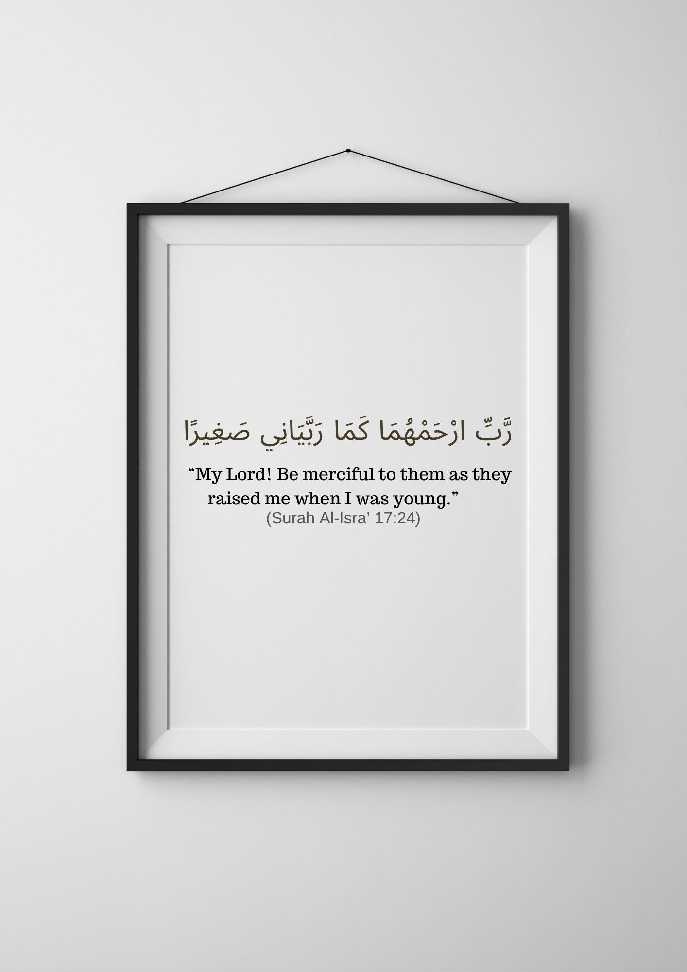 dua for parents in arabic