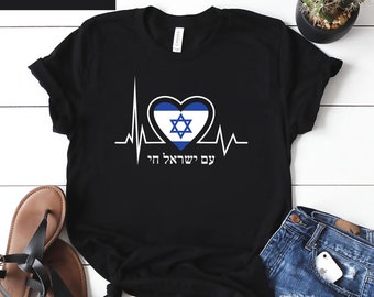 Am Israel Chai Israel Flag Heartbeat Shirt, Pray For Israel, Support Israel tshirt