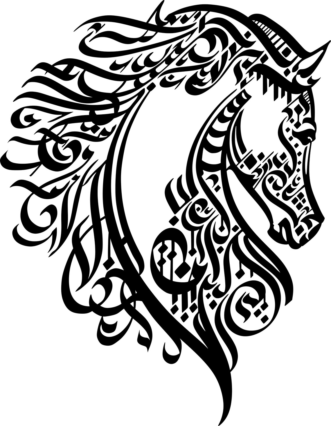 Arabic calligraphy Horse svg Horse png İslamic Calligraphy Etsy