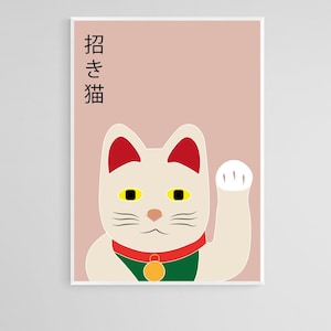 Maneki Neko Lucky Cat Illustrated Art Print, Cat Art, Lucky Gift, Cat Lover Unique Gift, Japanese Good Luck Cat, Japanese Art, Retro Art