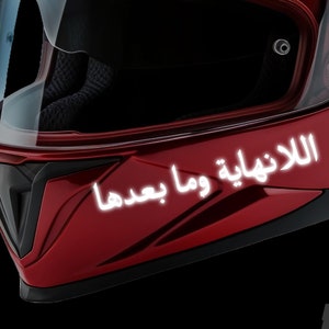 Infinity and Beyond text REFLECTIVE / Holographic Glitter / Oil Slick Decals Car Motorcycle Truck Window Vinyl Sticker Gift