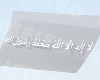 Shahada "There is no god but Allah" Decal: Reflective Arabic Calligraphy Sticker Motorcycle Car Helmet