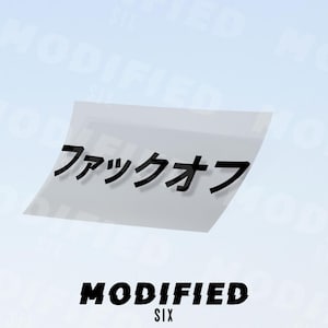 a large, bold, and stylized Japanese text that reads "MODIFIED SIX" in a modern, graphic design.