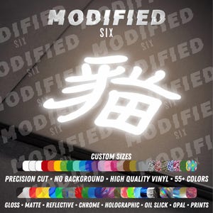 May include: A white neon-style graphic of Japanese characters with the text "MODIFIED SIX" above. The image shows a colour palette and text indicating custom sizes, precision cut, high-quality vinyl, and finishes like gloss, matte, and holographic.