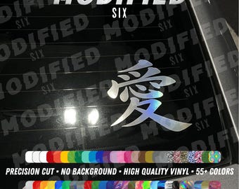 REFLECTIVE Love Affection Kanji 爱 ài Chrome/ Holographic Glitter / Oil Slick Car Truck Laptop Japanese Vinyl Decal