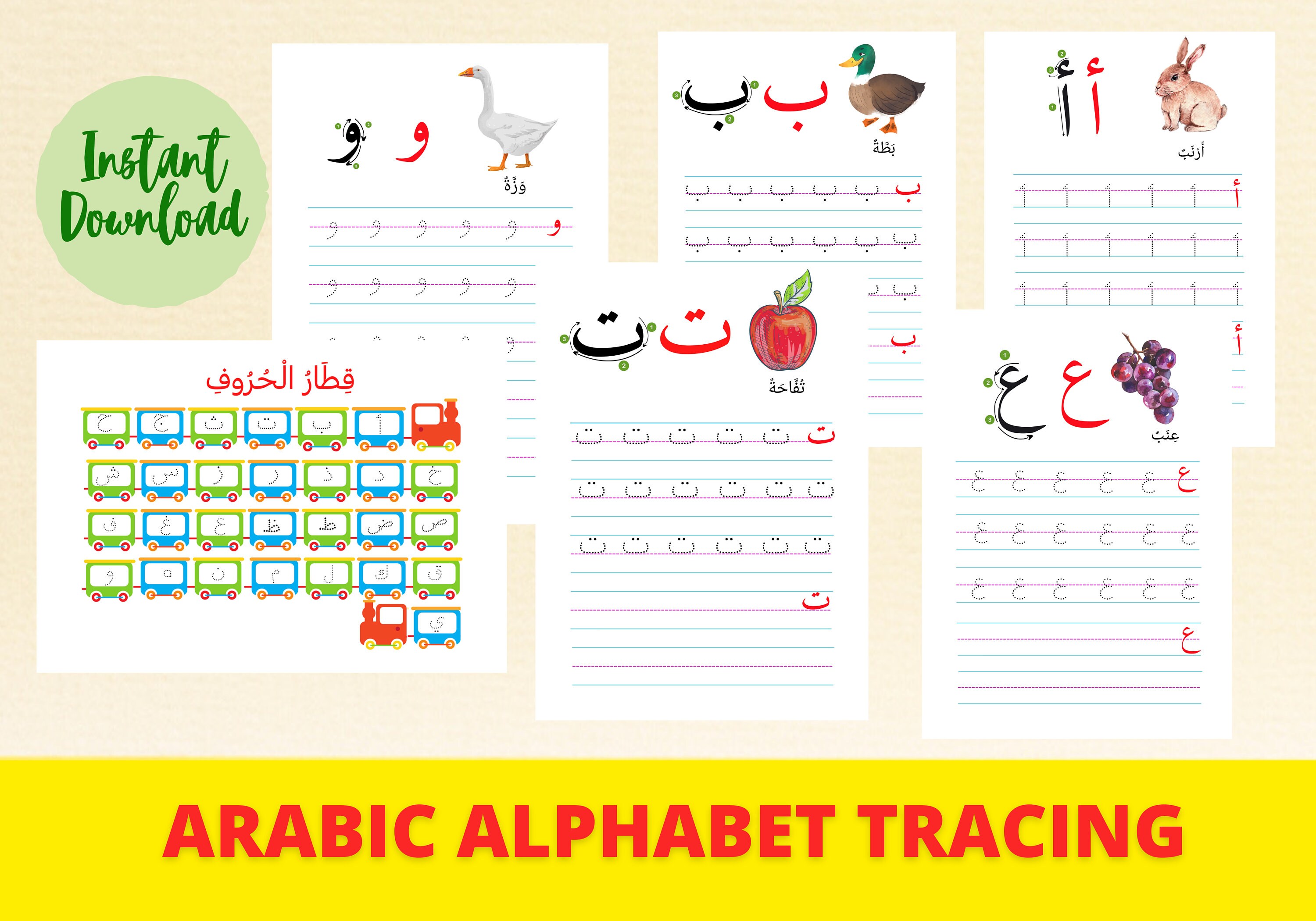 printable arabic alphabet tracing sheets arabic alphabet home etsy