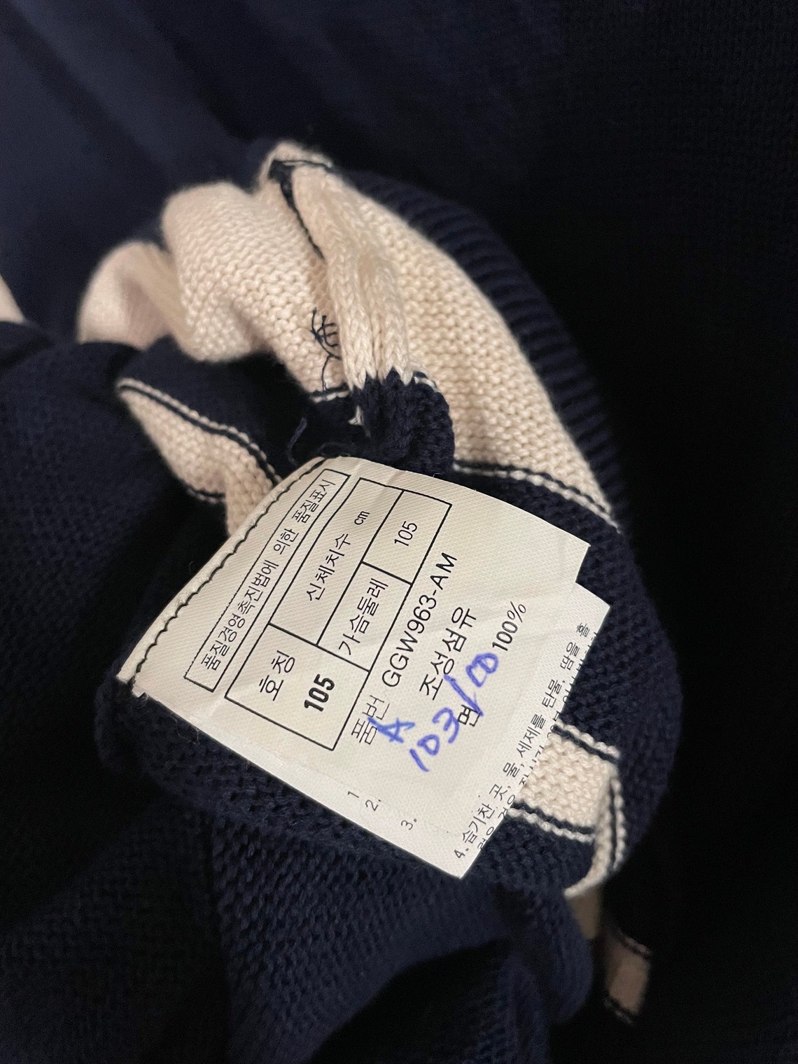 christian dior sports jumper