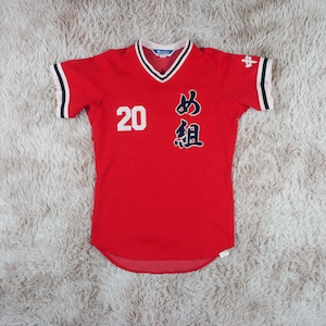 Vintage Mizuno Cotton Baseball Fukuyu High School Jersey Made in Japan 90s Mizuno Patches Buttons Men Baseball Wear Small Size