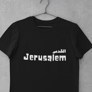 Palestinian Cities, Arabic & English text, minimalist typography, customized Short-Sleeve Unisex T-Shirt