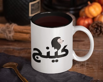 Tazza del re con dentro nero